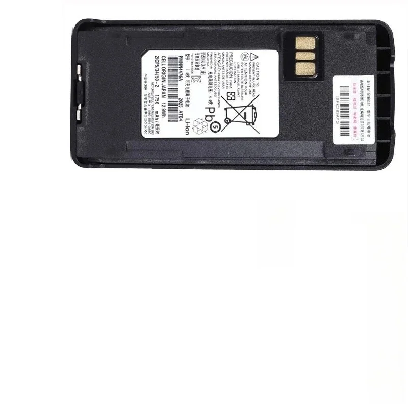 Suitable for Motorola CP1200/1300/1668/1660/1208/1308/2660 non-explosion-proof 1750mAh battery