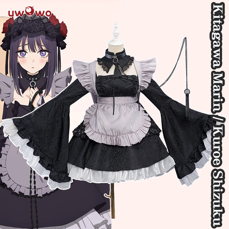 Suit Cosplay my dress lovely Beichuan sailor skirt, Kuroe Shizuku sailor skirt, Halloween Carnival suit, pre-sale