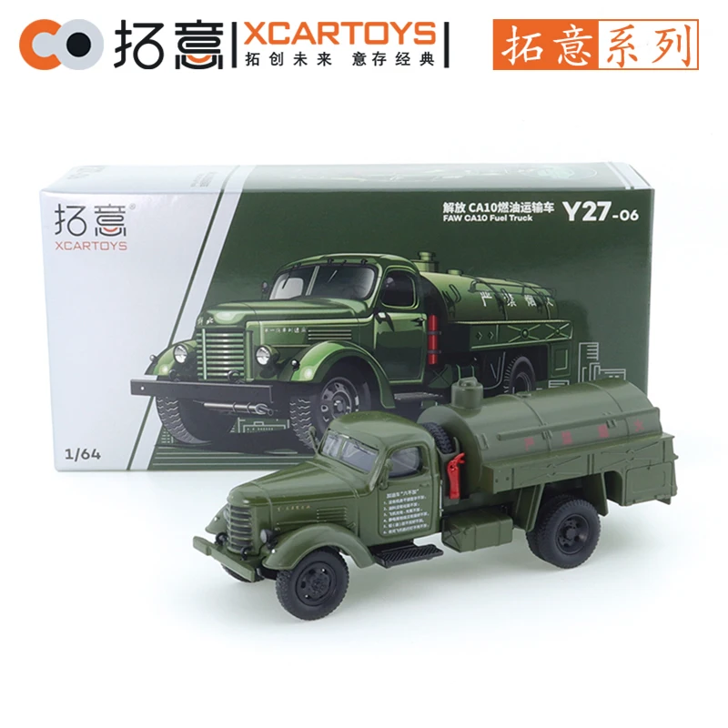 XCARTOYS 1/64 Liberation CA10 Fuel Transport Vehicle - Green Oil Tank Car Alloy Diecast Metal Model Kids Xmas Gift Toys for Boys