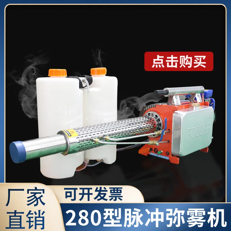Greenhouse Sprayer Sprayer, Agricultural Electric Fog , Garden Mist  Pressurized Sprayer Directly From The ManufacMachine