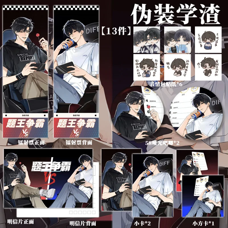 Wei Zhuang Xue Zha Peripherals Set Featuring Laser Tickets, Postcards, Pin Badges, Trading Cards, and Square Cards.