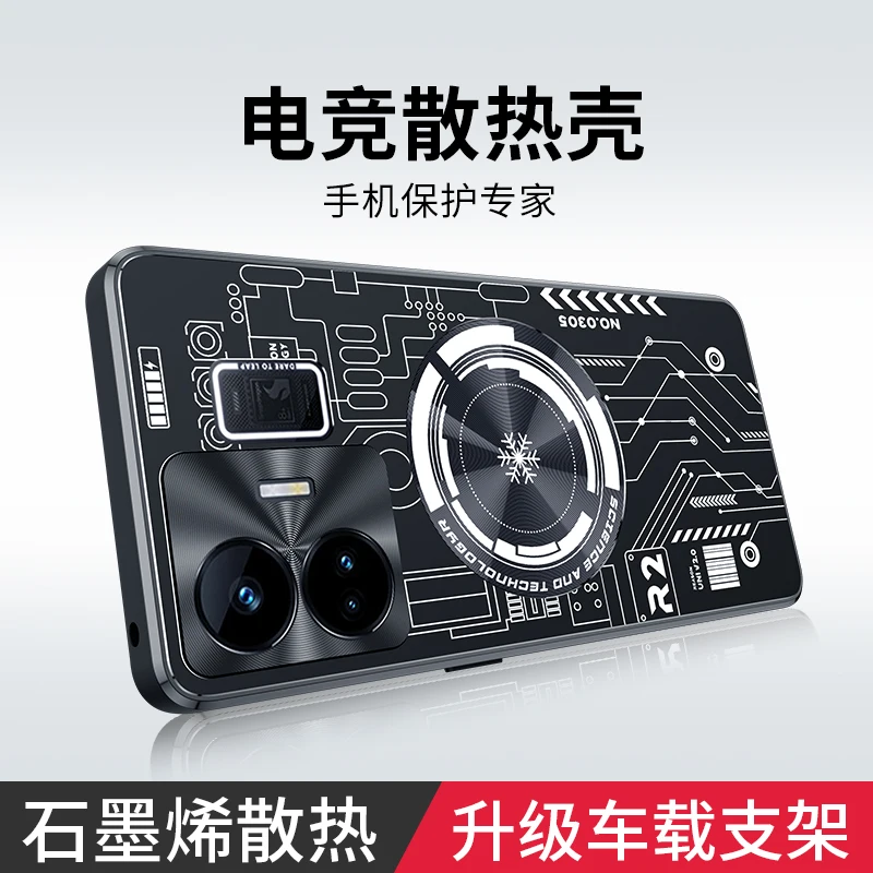 Graphene Cooling Phone Case for Realme GT NEO 5 GT 5 Case Phone Cooler Cooling Radiator Neo5 Heat Dissipation Metal Cover Funda