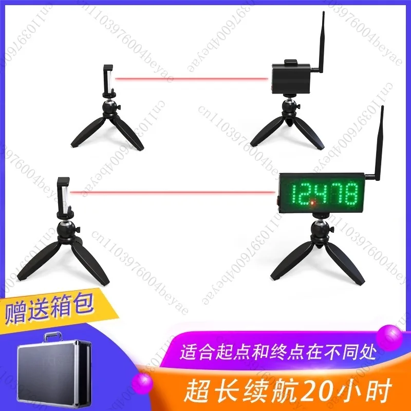 Roller skating speed skating speed pile Kincana serpentine run reentry timer infrared laser timer