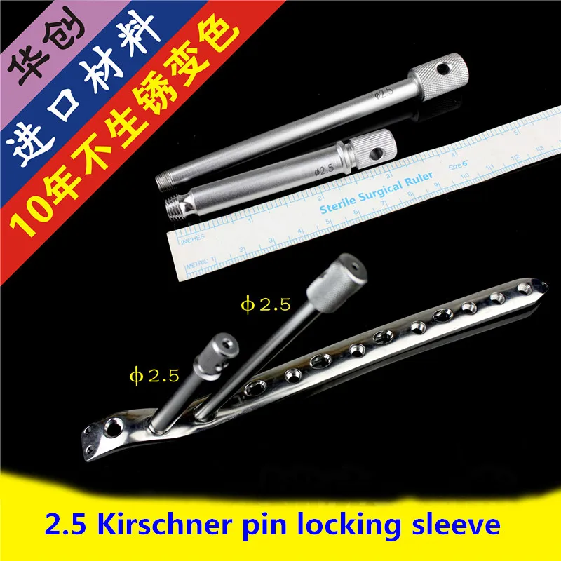 

Orthopaedic Instruments Medical 2.5 Kirschner wire Needle Locking Sleeve Femoral Neck Locking Plate Guide Needle pin Guide Drill