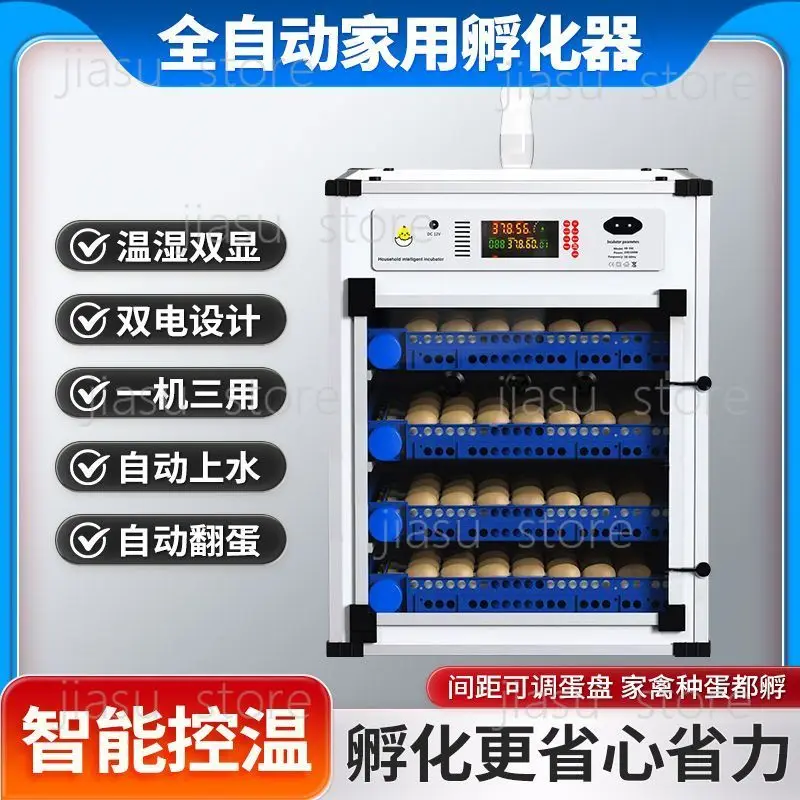 Automatic Smart Egg Incubator,Medium‑Small Household Digital Hatcher for Rutin Chicken, Chick and Poultry Eggs Hatching Breeding