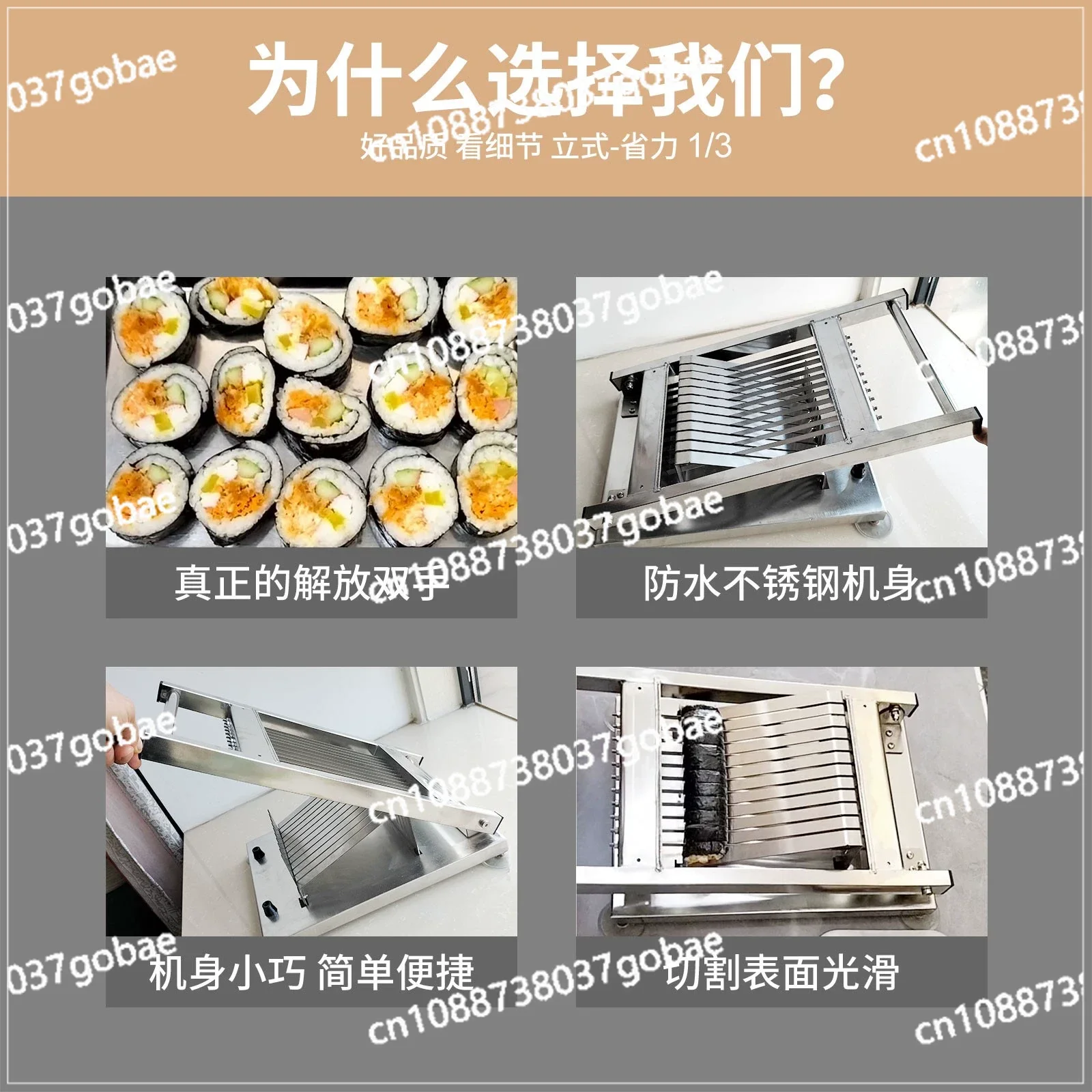 เครื่องตัดซูชิแบบมือหมุน 2 ซม. เครื่องตัดข้าวปั้นซูชิแบบญี่ปุ่น อุปกรณ์ตัดข้าวปั้นซูชิ เครื่องหั่นซูชิ เครื่องเตรียมอาหาร