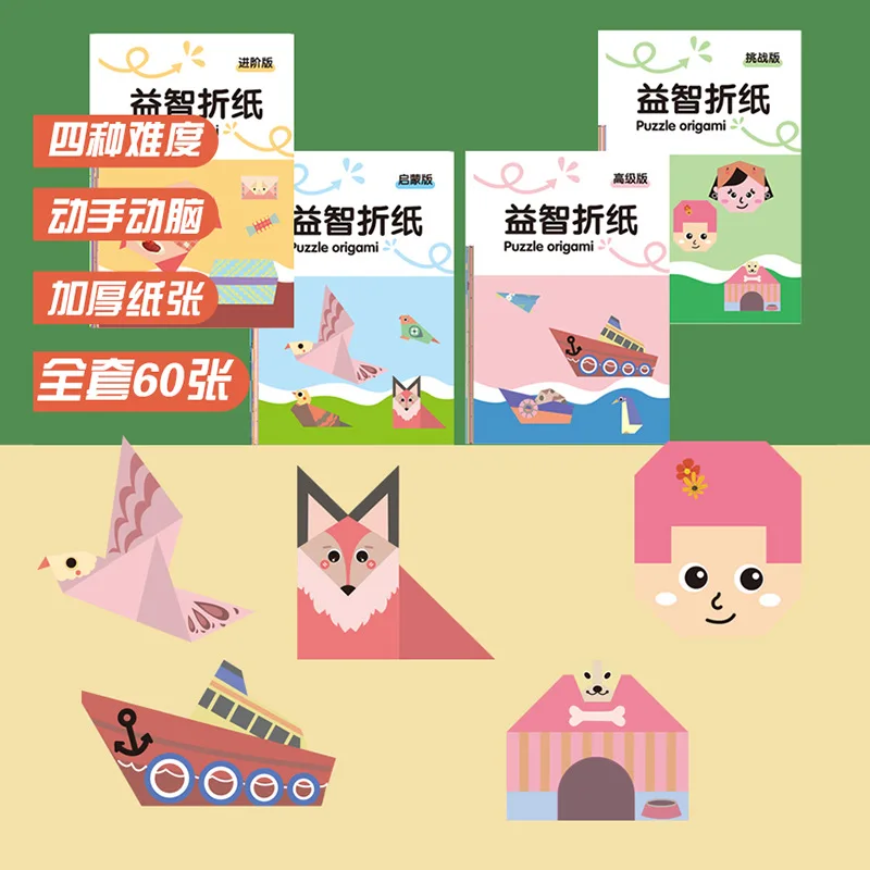 Kids' Handmade Paper Cuttings Fun, Kindergarten Three-dimensional Production, Diy Thousand Paper Cranes Creative Origami Book