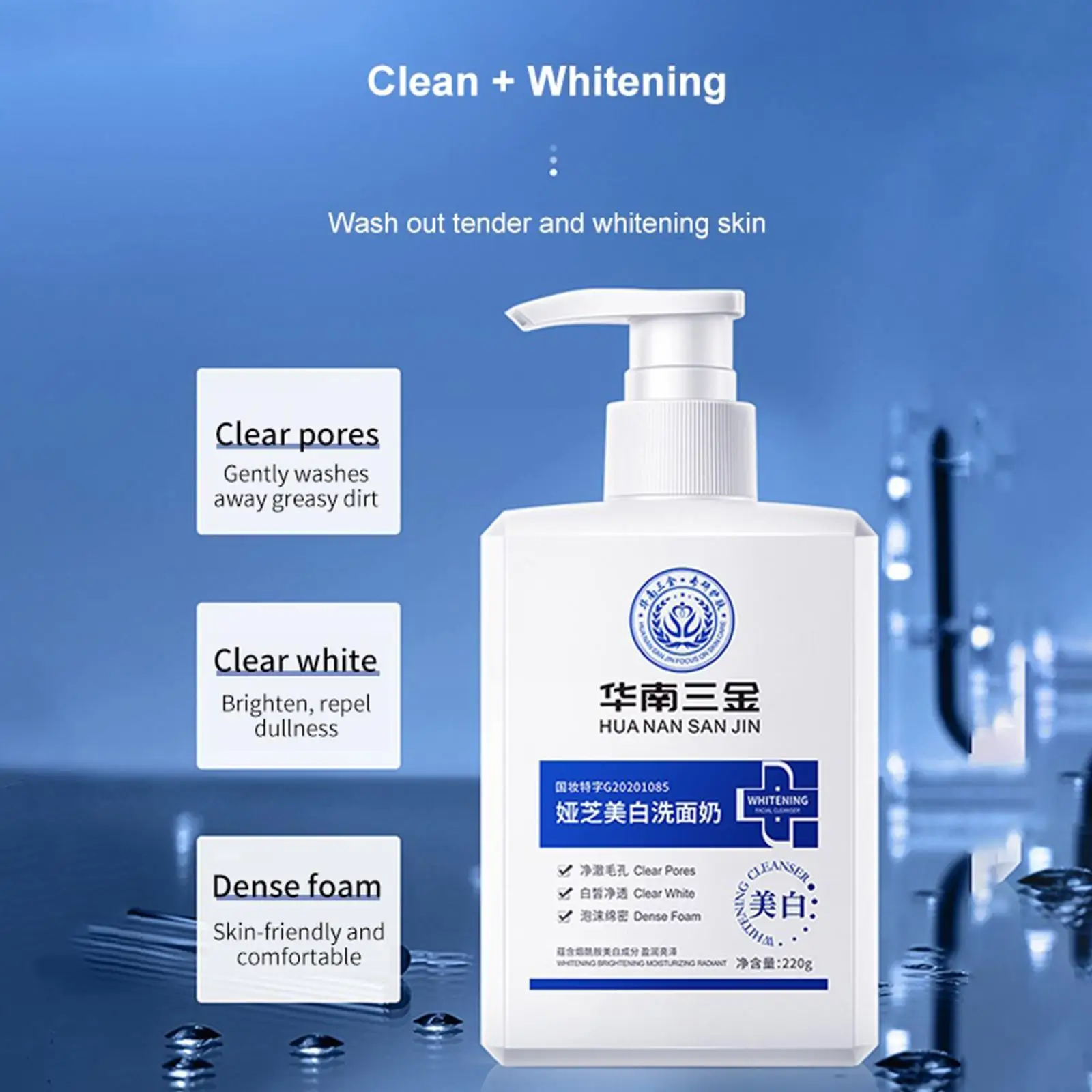 150/220G Whitening Cleanser Brightening Facial Cleanser Oil Refreshing Control Cleanser Cleaning Niacinamide Facial Deep N7U1