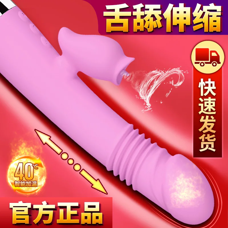 dildo China factory customized USB charged vaginal vibrator for female adult toys for clitoral stimulation