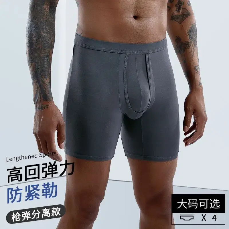 Man Sport Unieke Vorm Ondergoed Super Lange Onderbroek Anti-Frictie Gym Boxers Modaal Elastisch Slipje