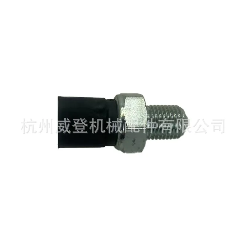 capteur-de-securite-neutre-muguro-mia881067-adapte-a-une-moissonneuse-de-cerf-solide