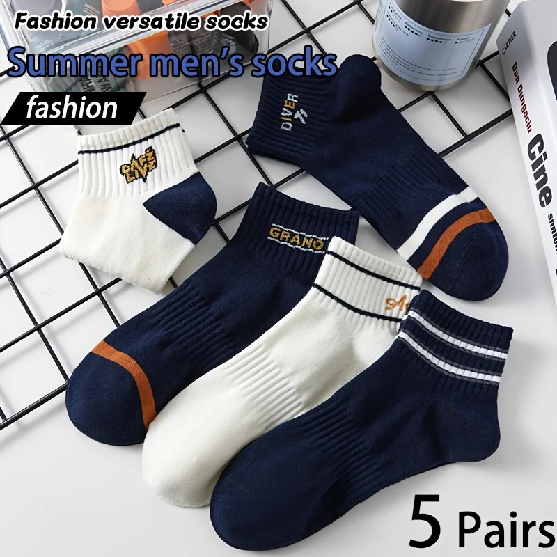 5 Pairs Thin Socks For Men Light Colored Sports Socks Casual And Fashionable New Letter Style