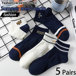 5 Pairs Thin Socks For Men Light Colored Sports Socks Casual And Fashionable New Letter Style