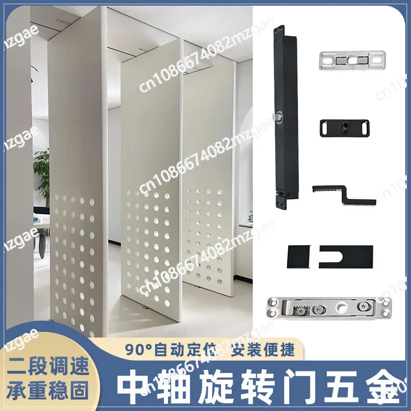 

Slotless central shaft revolving door accessories aluminum frame wooden door automatic closing door 360 degree ground spring