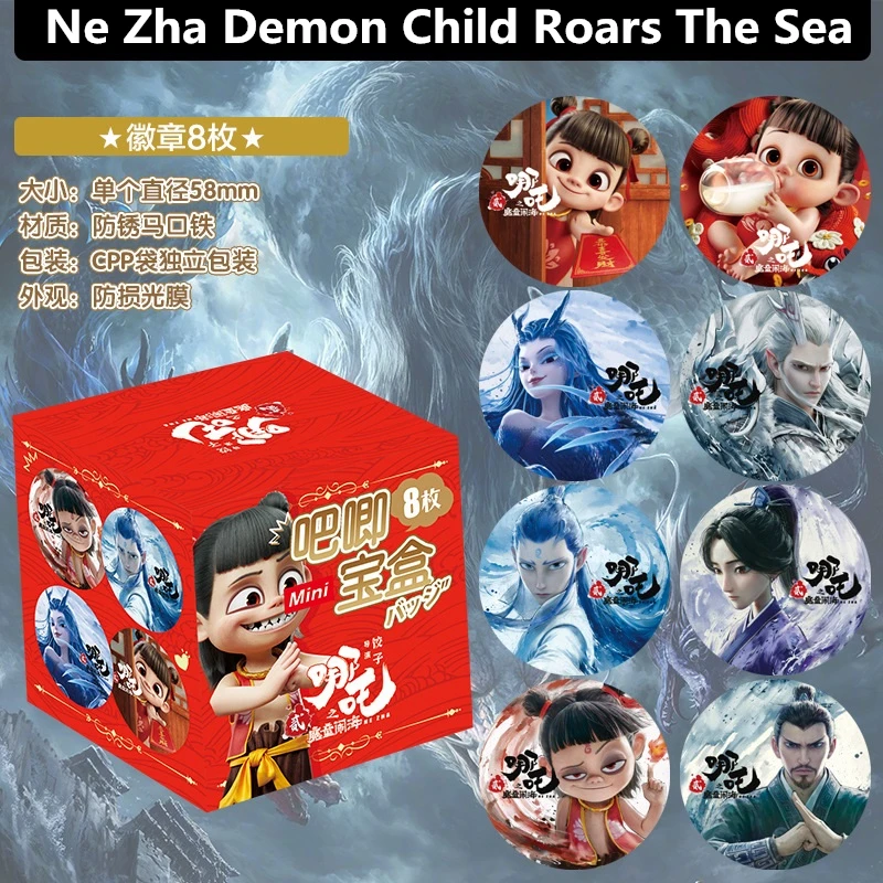 8-pcs-set-anime-ne-zha-2-mo-tong-nao-hai-merch-distintivo-de-metal-ne-zha-ao-bing-ao-guang-personagens-emblemas-cosplay-presente