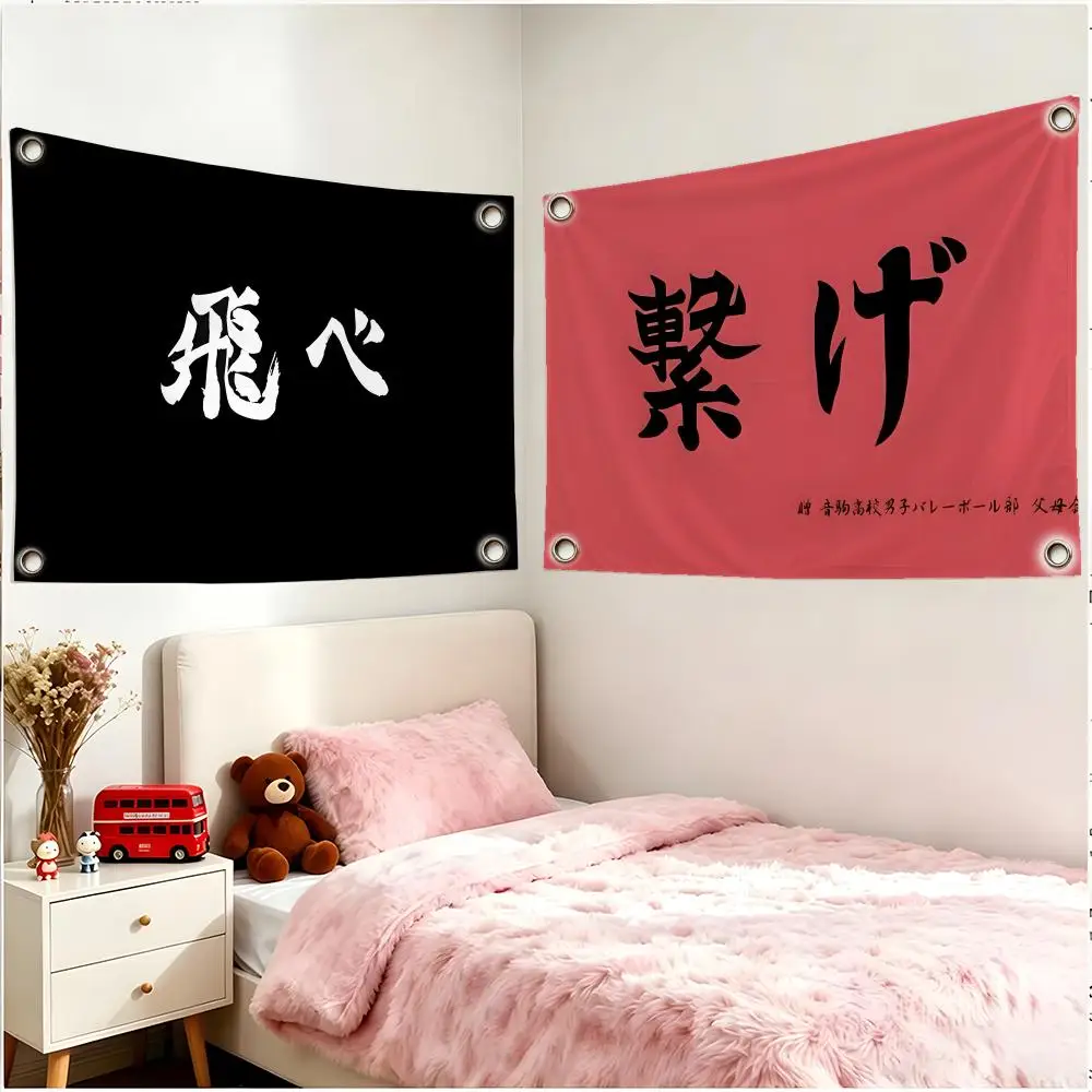Anime Sports Haikyuu!! Flags Four Ring Borderless Art Decor Indoor Outdoor Use Simple Hang And Install