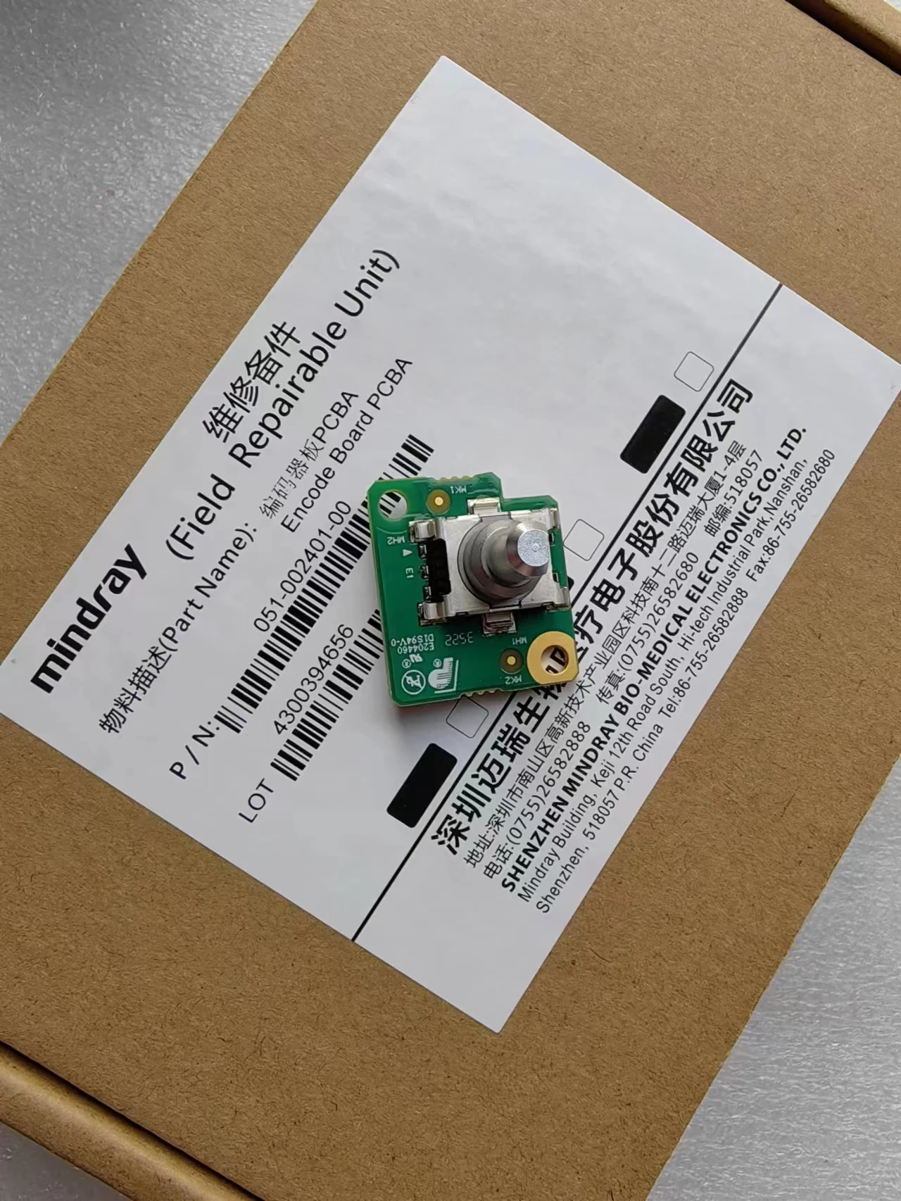 

UMEC6 UMEC7 UMEC10 UMEC12 Monitor Encoder