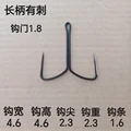 A Hook gap 1.8cm