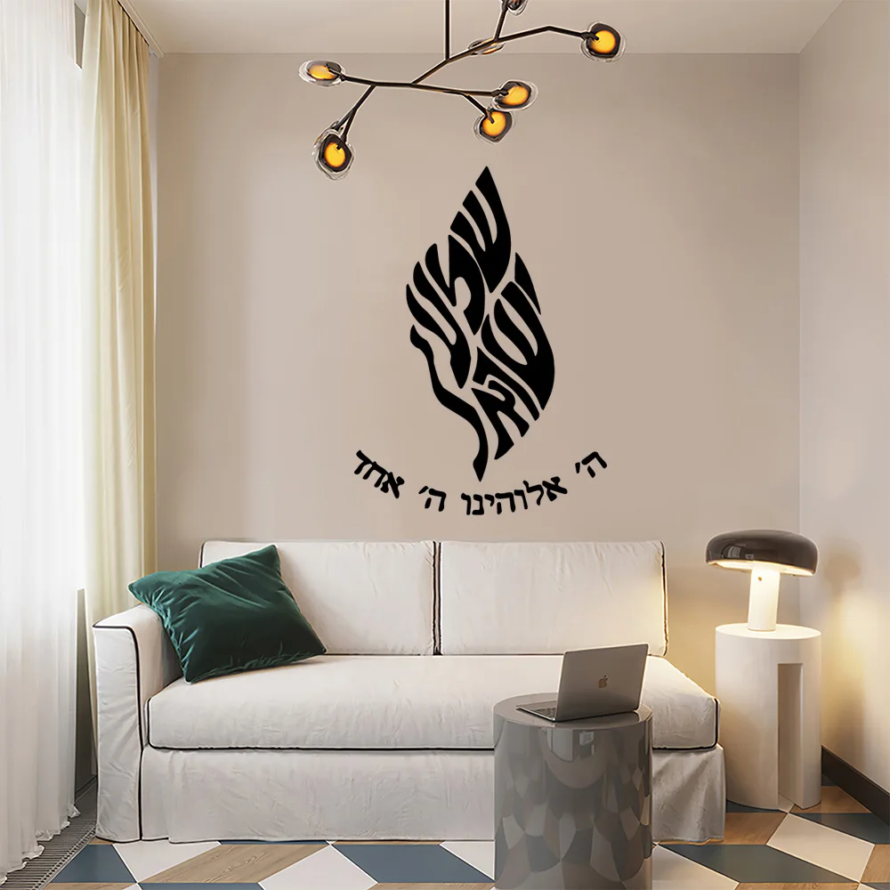 1pc Hebrew Wall Sticker Home Decoration Accessories Living Room Bedroom Vinyl Mural Decal