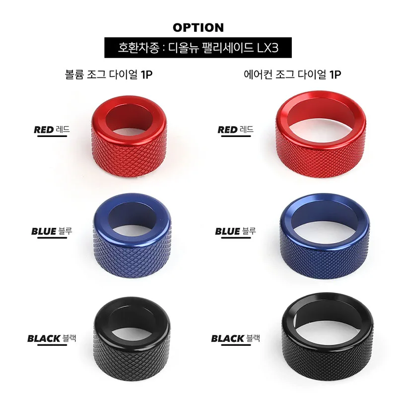 مقبض تكييف الهواء المركزي حلقة زخرفية حلقة تعديل الصوت لشركة Hyundai Palisade LX3 2025 2026 #6