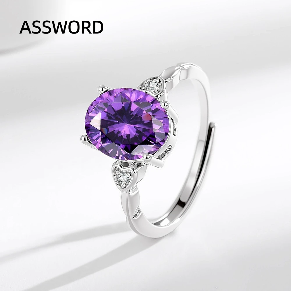 925 Sterling Silver Purple Oval CZ Ring, Heart Shape Side Stone Promise Ring, Adjustable Twisted Band Wedding Jewelry