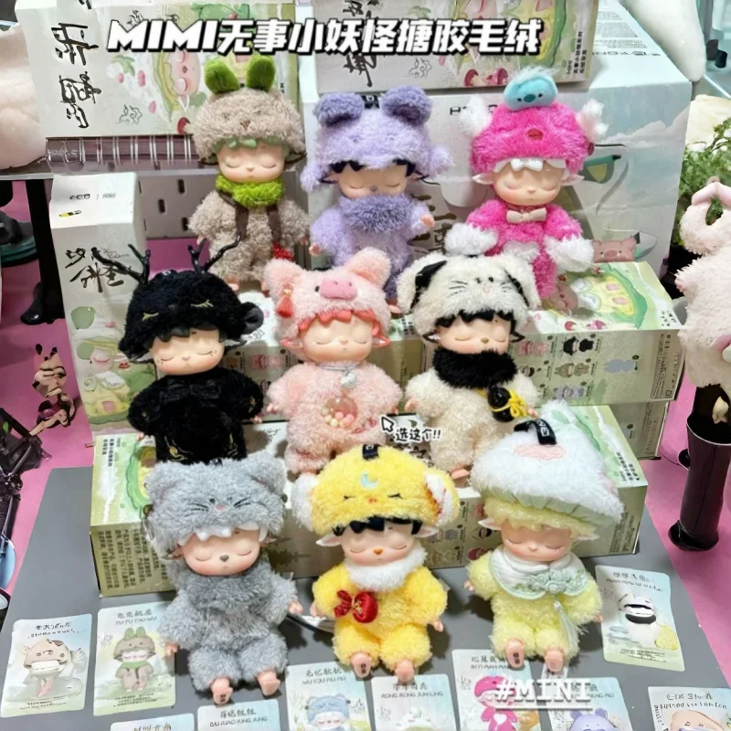 

New Arrival Genuine Toy Mimi Wushi Xiao Yao Guai Series Blind Box Mimi V2 Vinyl Kawaii Doll Action Figure Bag Pendant Decor Gift