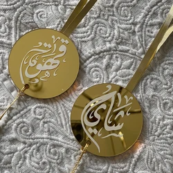 Ramadan coffee tea acrylic tags in arabic calligraphy ramadan decor arabic calligraphy arabic coffee decor Ramadan decoration
