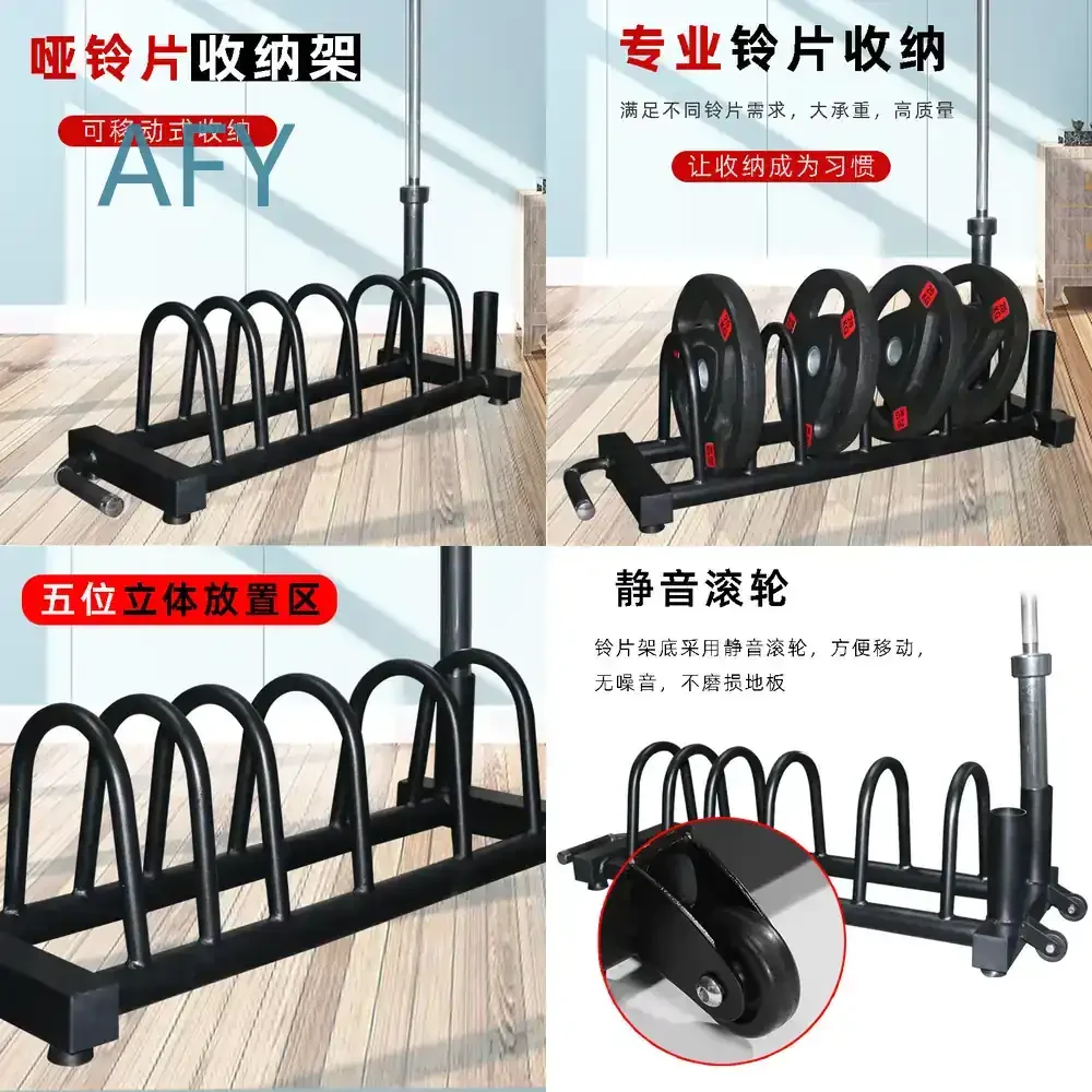 Portable Adjustable Weight Plate Rack for Barbell Storage Fitness Equipment Multi Functional Lightweight Gym Rack for Olympic