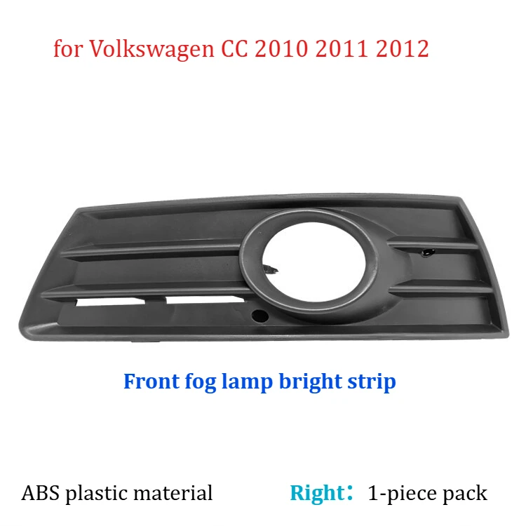 

for Volkswagen Arteon/CC 2010-2018 front bumper grille/front fog light frame/lower grille ventilation grille with bright strips
