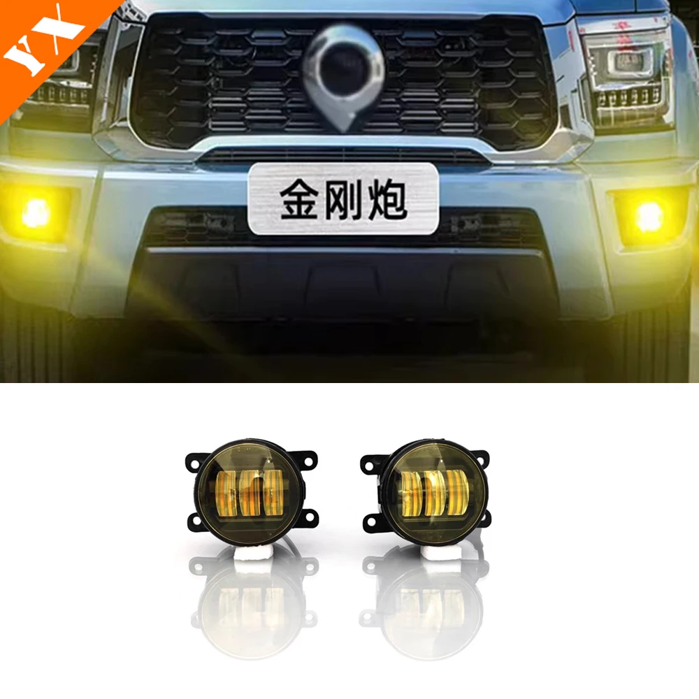 For great wall King Kong poer 2022-2024 accessories Car Super Bright Fog Light,LED Golden Eye Fog Light,Car Replacement Light