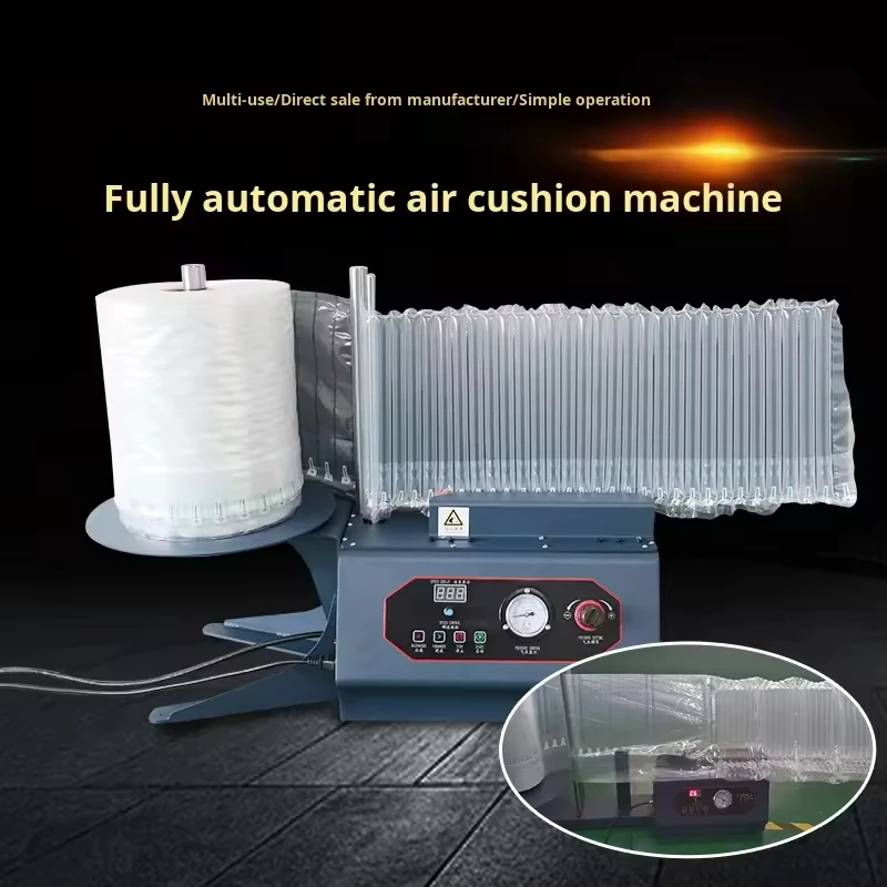 Multifunctional Inflatable Packaging Air Column Machine High Efficiency Bubble Bag Filling Inflator Simple Safe Operation