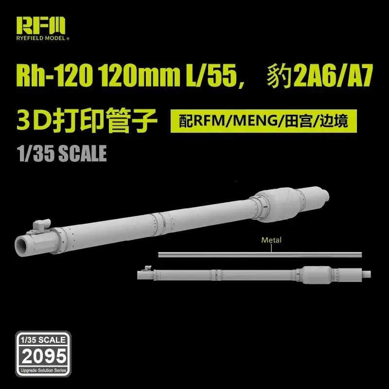 RYEFIELD 2095 1/35 Scale Rh-120 120mm L/55 for Leopard 2A6/A7 For RFM/MENG/Tanmiya/Border 3D Print Gun Barrel