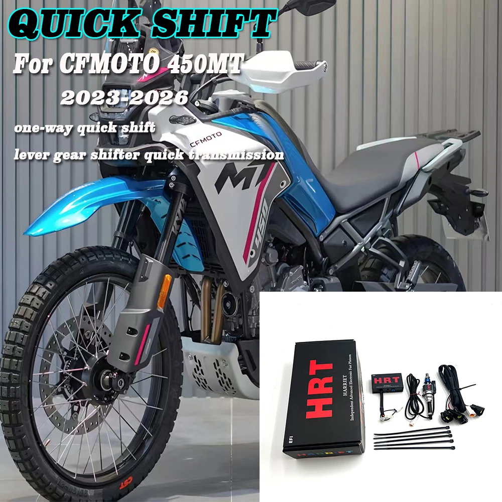 

Для CFMOTO 450MT 2023-2026+ односторонний рычаг быстрой переключки передач (квикшифт)