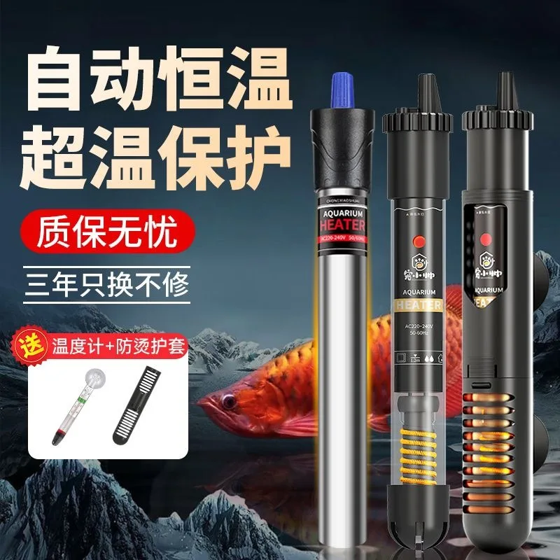 Small Explosion-Proof Turtle Tank Heater Energy Saving Auto Thermostatic Aquarium Heating Rod for Mini Aquarium Winter Warming