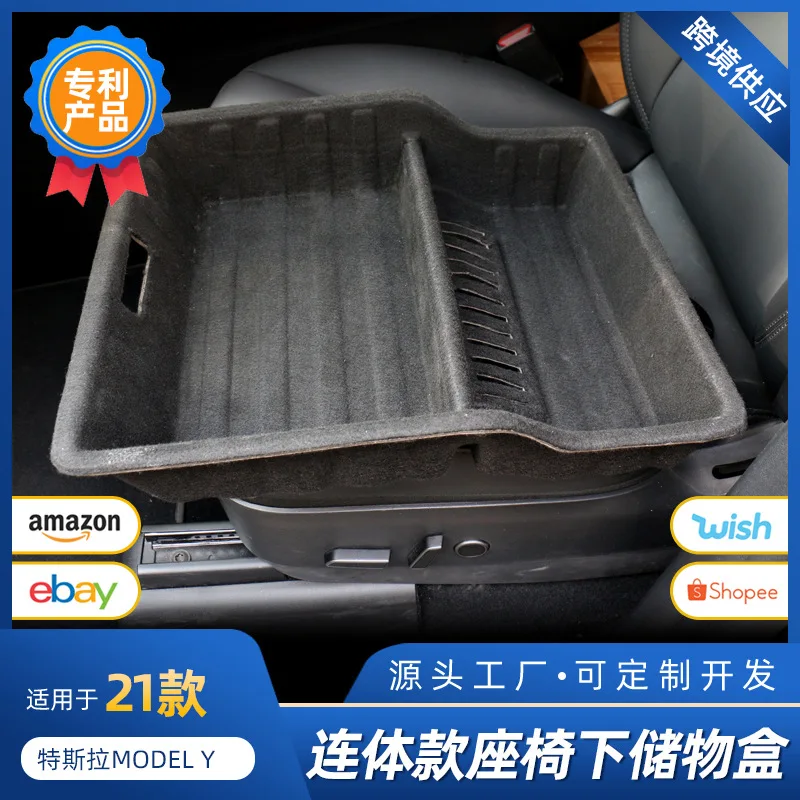 

Suitable for The rear integrated storage box under the seats of the Tesla MODELY is decorated with modification accessories