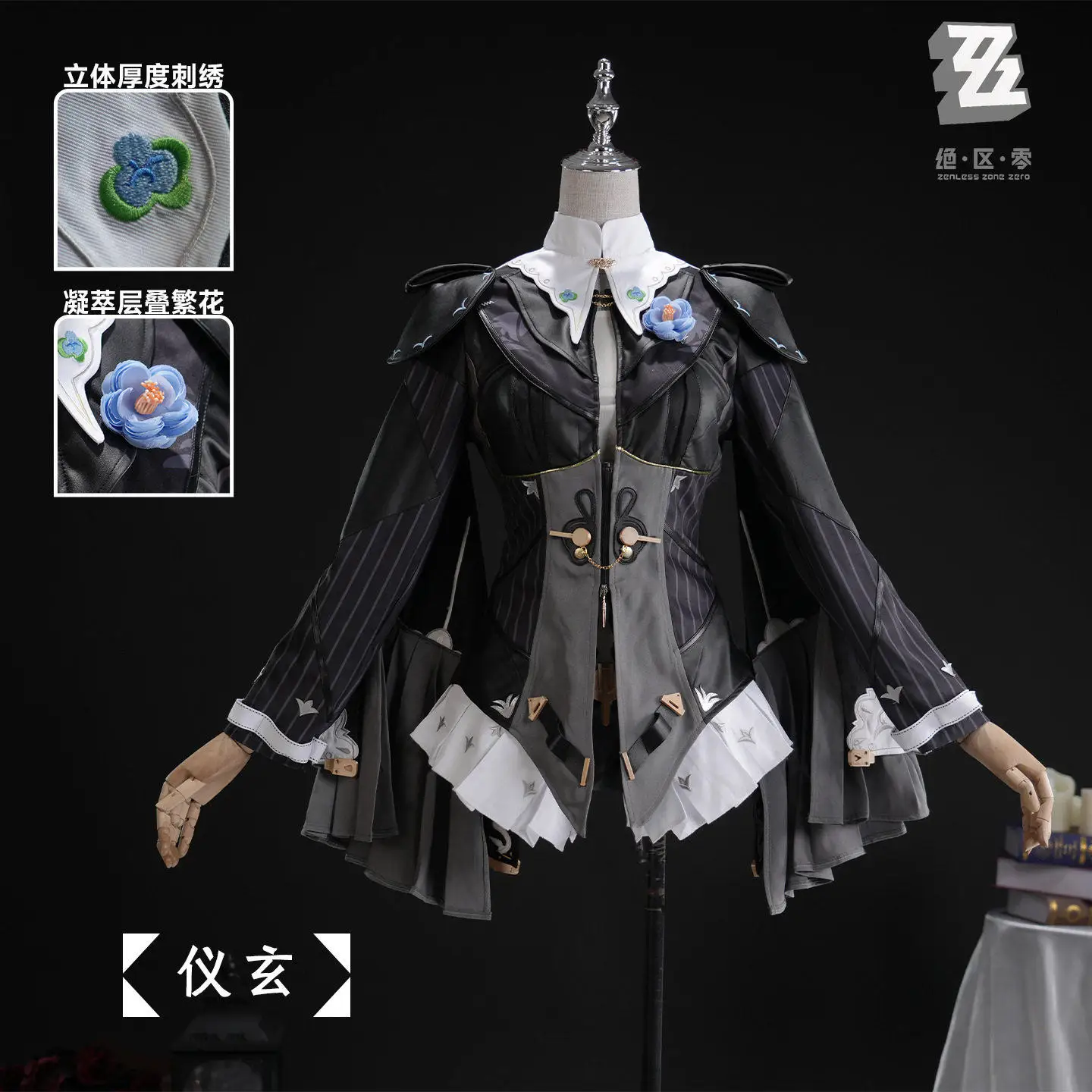 

Zenless Zone Zero Yi Xuan Trails of Ink Cosplay Costume Full Set Game Outfit Dress For Hallowmas Christmas Role Play Women HCos