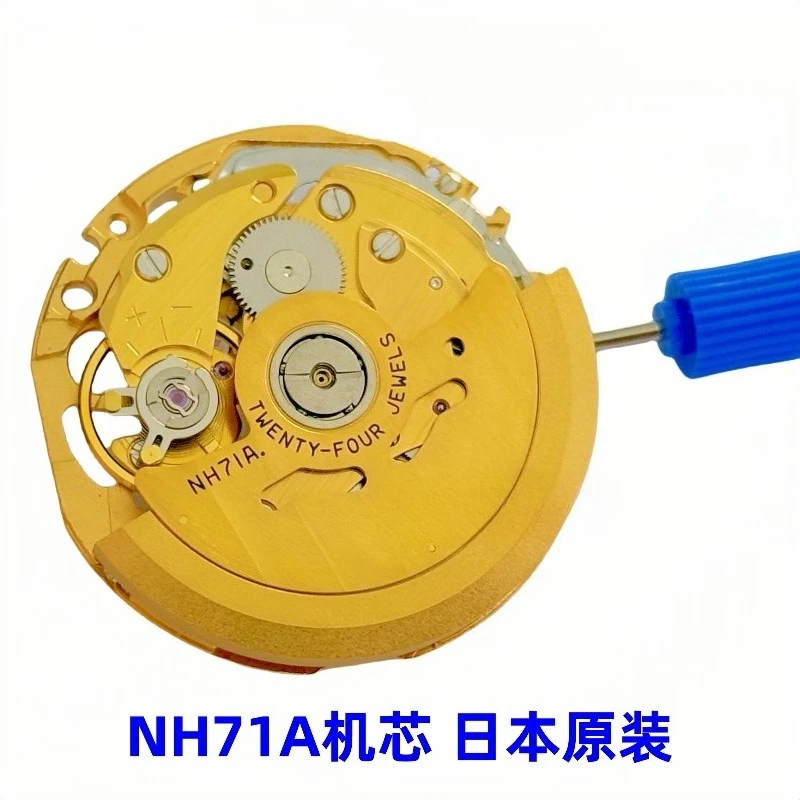 NH71A ムーブメント用時計ムーブメント付属品 NH71A 用 3 ピン未記録仕様ゴールドムーブメント