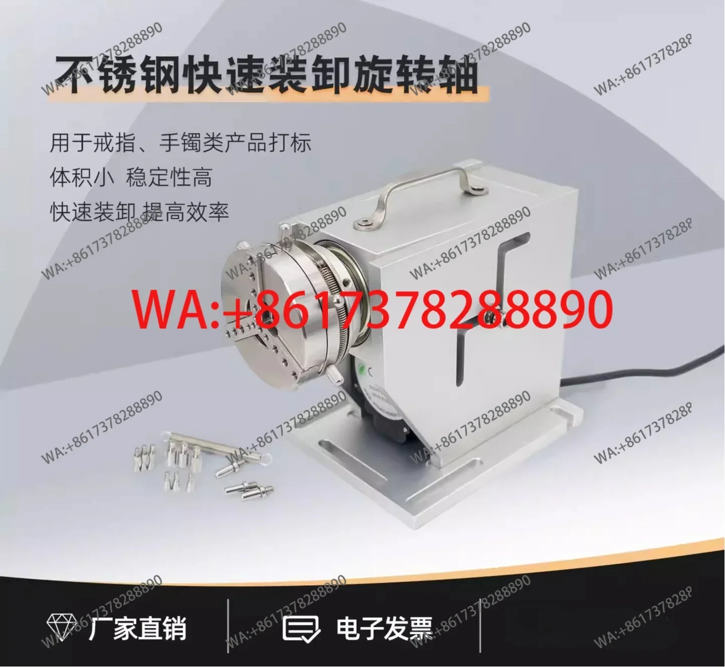 Ring Bracelet Auxiliary Clamping Rotary Table with Handle Rotary Shaft for Marking & Engraving Machine