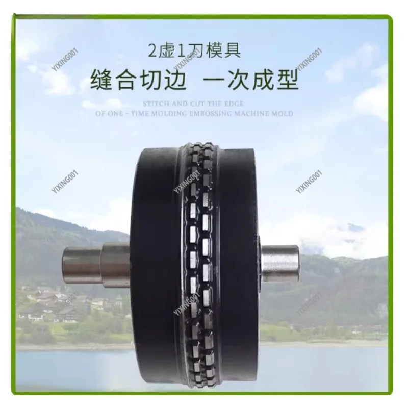 Non-Woven Fabric Pinch Roller Embossing Machine Edge Cutting Sewing Sealing Tool for Fabric Processing Mold