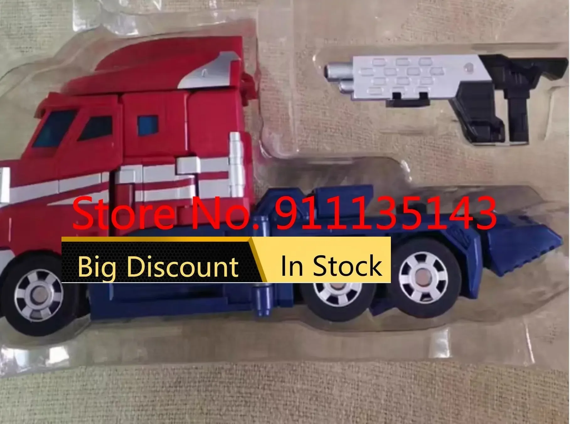 

Jujiang JJ01 In Stock