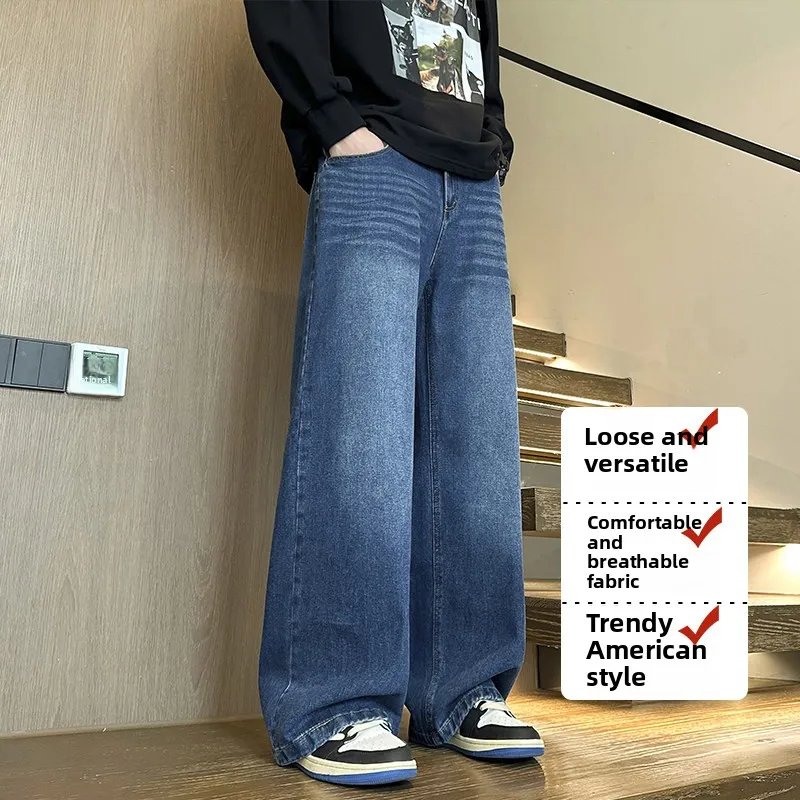 

American Retro Wide Leg Men's Jeans Spring Autumn Waed Loose Straight Casual Teenagers Long Pants Cotton Polyester Blend