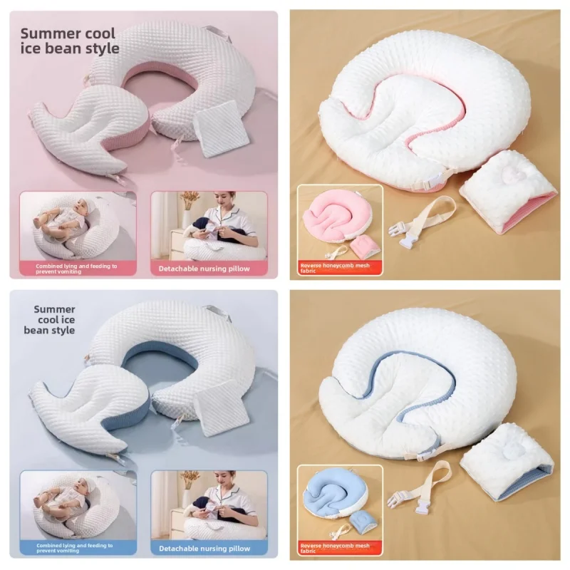 

Подушка для грудного вскармливания, послеродовая подушка для поддержки талии ребенка, вспомогательная подушка для кормления, окружающая подушка