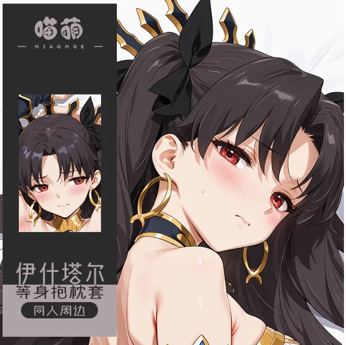 

Японское аниме Fate/Grand Order Ishtar сексуальная дакимакура обнимающая наволочка для тела наволочка отаку наволочка постельные принадлежности MMDM