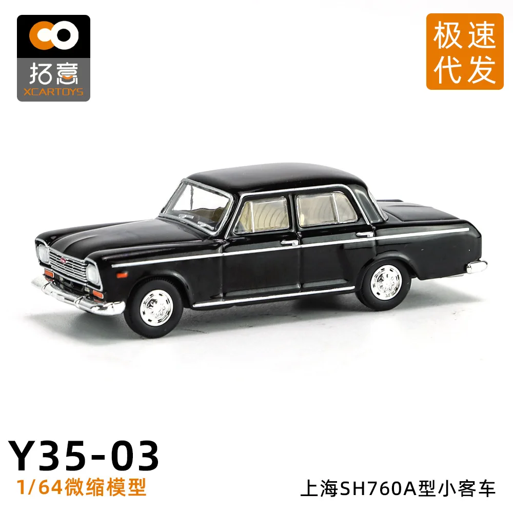 1:64 Shanghai SH760A High Simulation Diecast Car Metal Alloy Model Car decoration display collection gifts