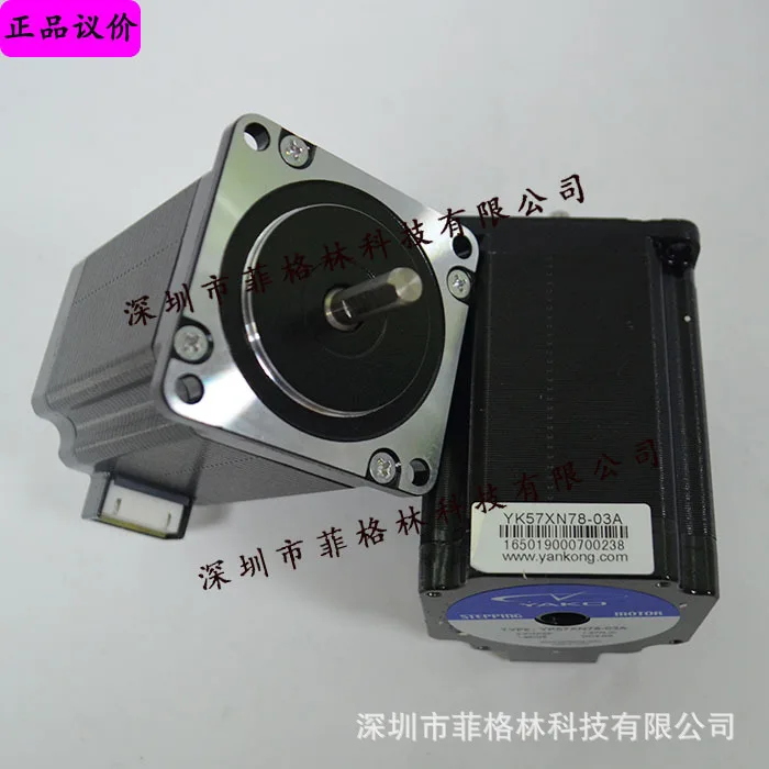 

2025 [Физическое фото] YK57XN78-03A Мотор YAKO для исследования и контроля