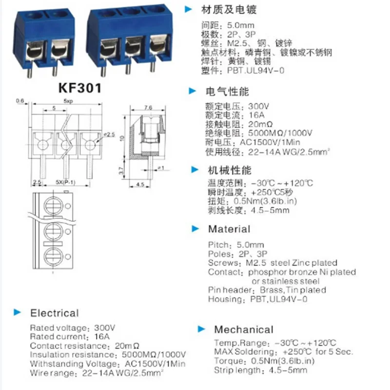 20pcs 2 Pin 3 pin Screw Terminal Block Connector 5mm Pitch