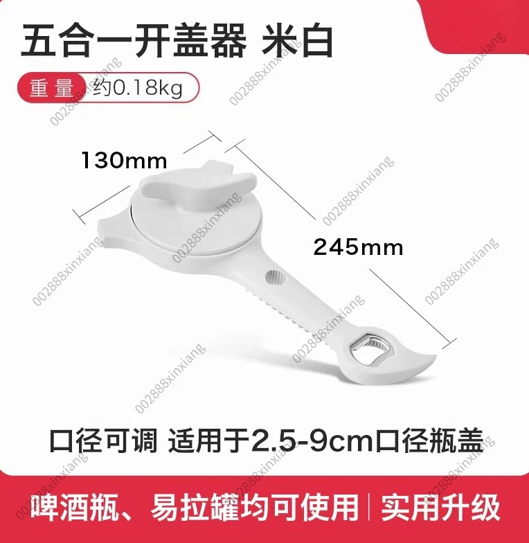 Multi-functional Jar Opener Bottle Opener Easy Grip Lid Twist Off Tool for Kitchen Home