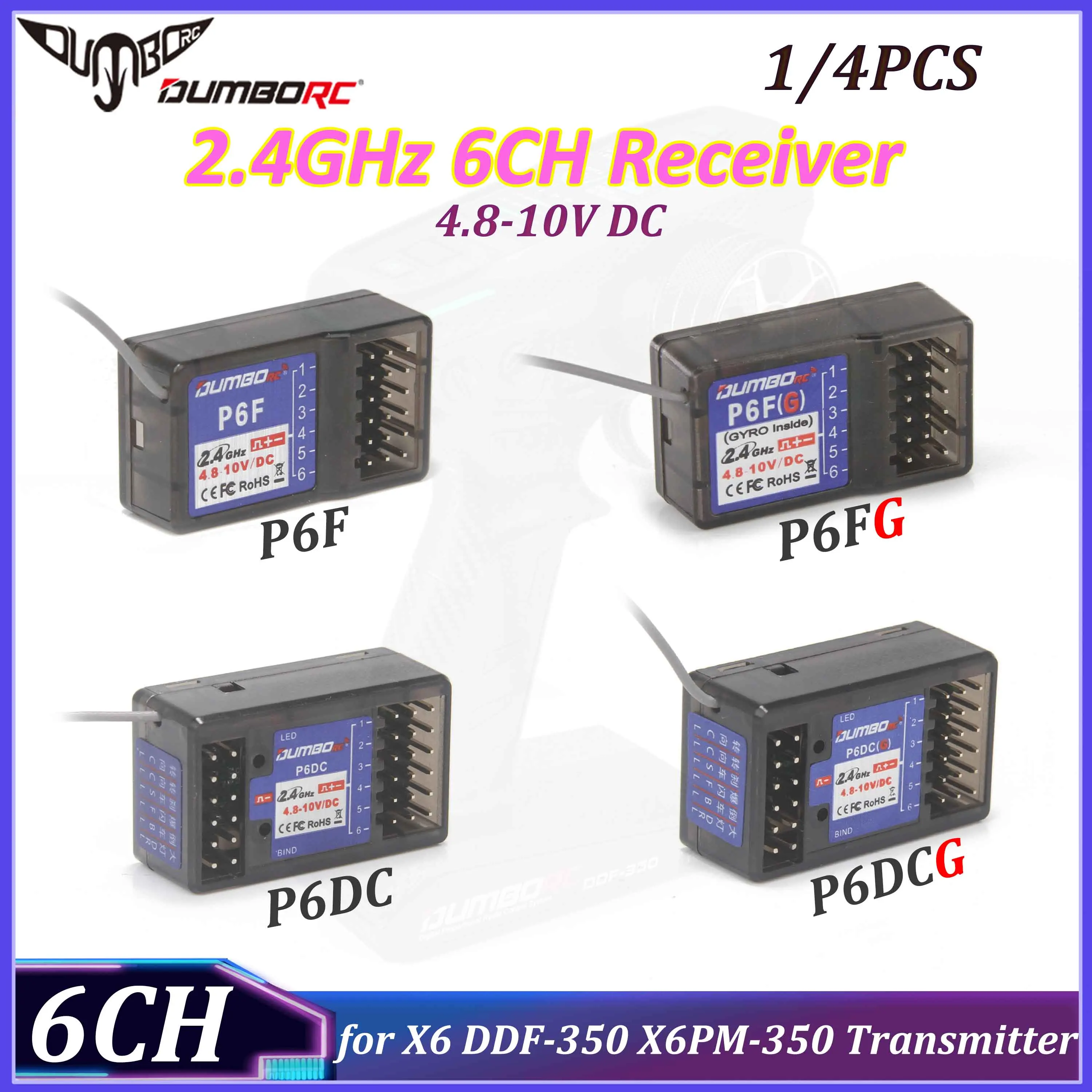 1/4PCS DUMBORC P6F P6FG P6DC P6DCG 6CH 2.4G レシーバー ライトコントロール X4 X6 DDF-350 X6PM-350 トランスミッター RCカー トラック タンク ボート用
