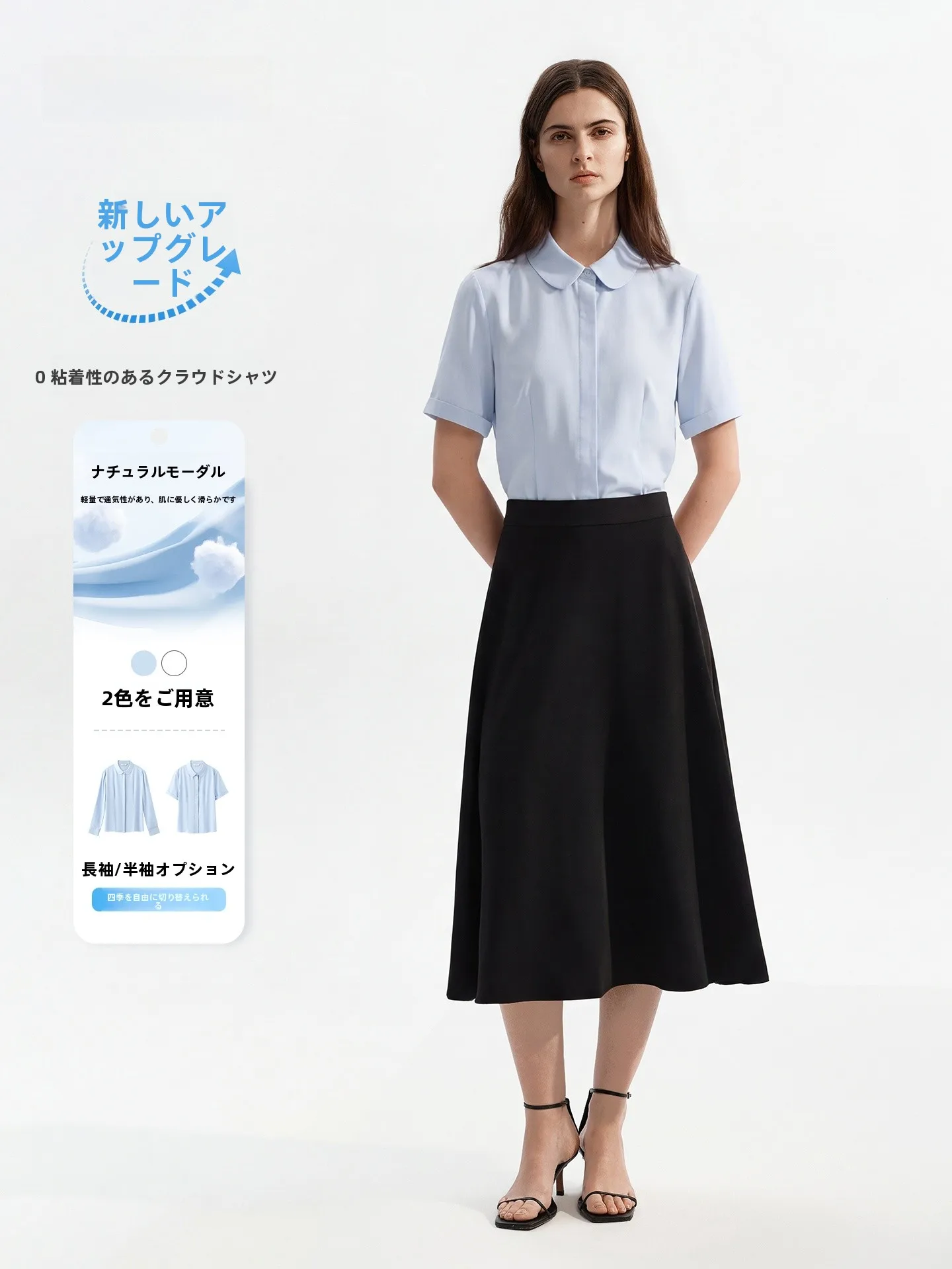 

Cloud Sensation Modal Blue Short Sleeve Shirt Set Women's Summer Student Interview Professional Blouse round Neck Dress Suit