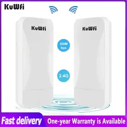 KuWfi Wifi Router 300Mbps Wireless Bridg 2.4G Wireless Repeater/เครื่องขยายสัญญาณ Wifi Wifi Extender Point to Point 1KM